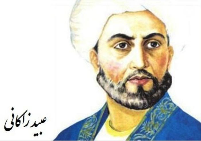 Мероси адабии Убайди Зоконӣ ubayd