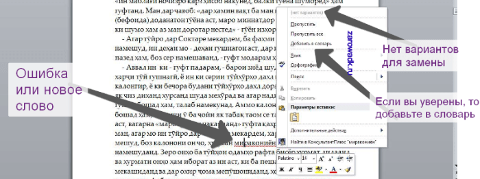 nastroyka