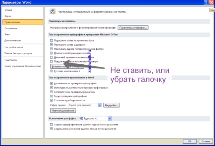 nastroyka