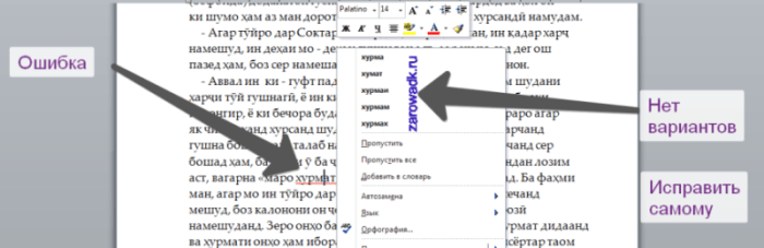 nastroyka