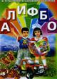 alifbo_2007