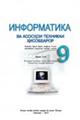 informatika_9_2015_uz