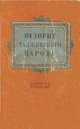 itn_8-10_1959