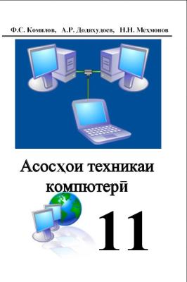ittiloot_11