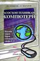 ittiloot_8-9