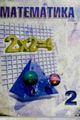 matematika_2a