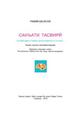 san_tasviri_1_2010_uz
