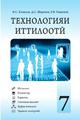 ti_7_2014