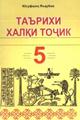 txt_5c