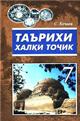 txt_7_2002