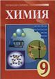 ximiya_9