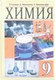 ximiya_9_2013