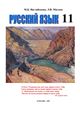 zaboni_rusi_11_2007