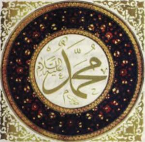 muhammad