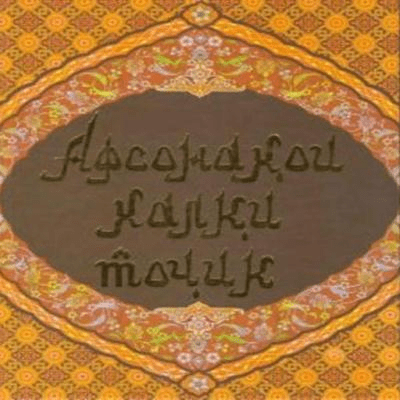 apk