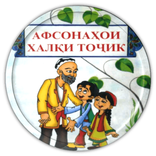 apk