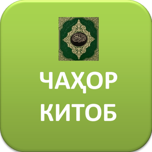 apk