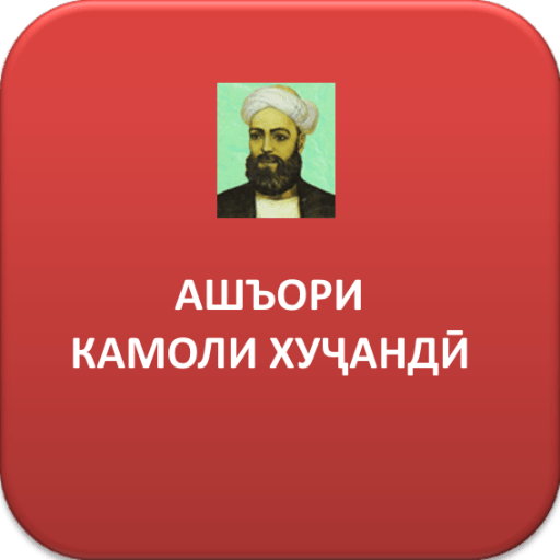 apk