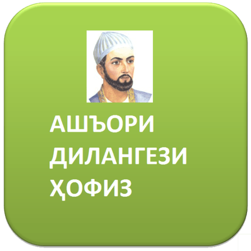 apk
