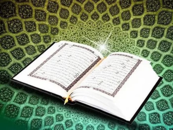 quron