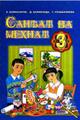 sanat_va_mehnat_3